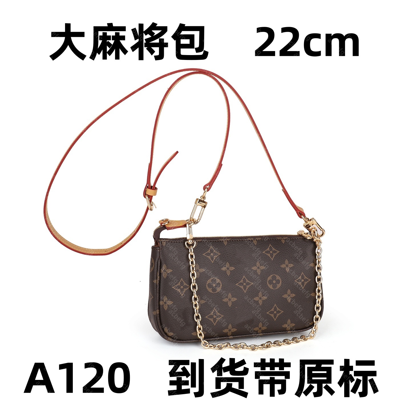 A120 大麻将包 22cm 【到货带专柜原标】【带专柜包装】斜跨单肩包