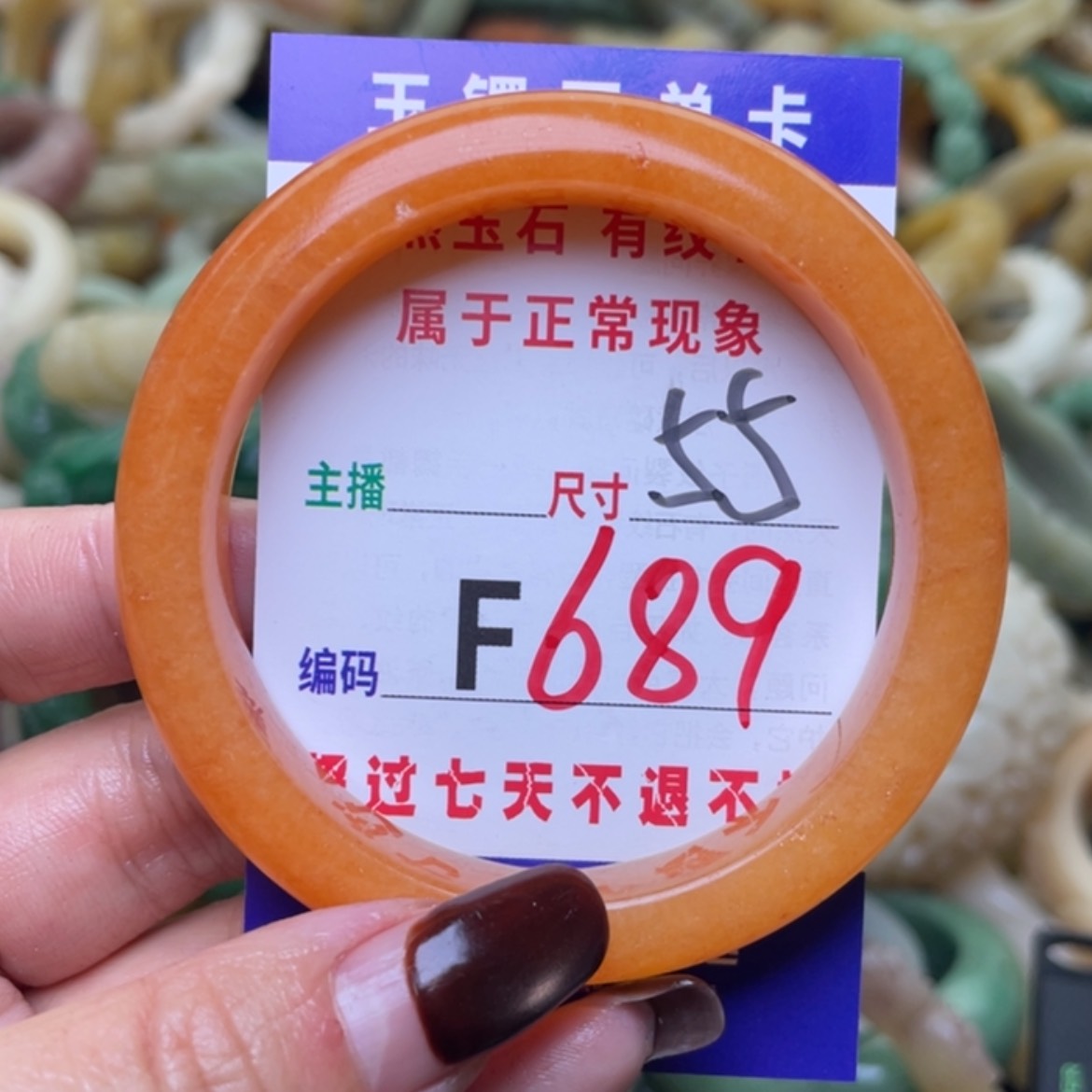 【闪购商品】未镶嵌手镯（圆镯）石英质玉