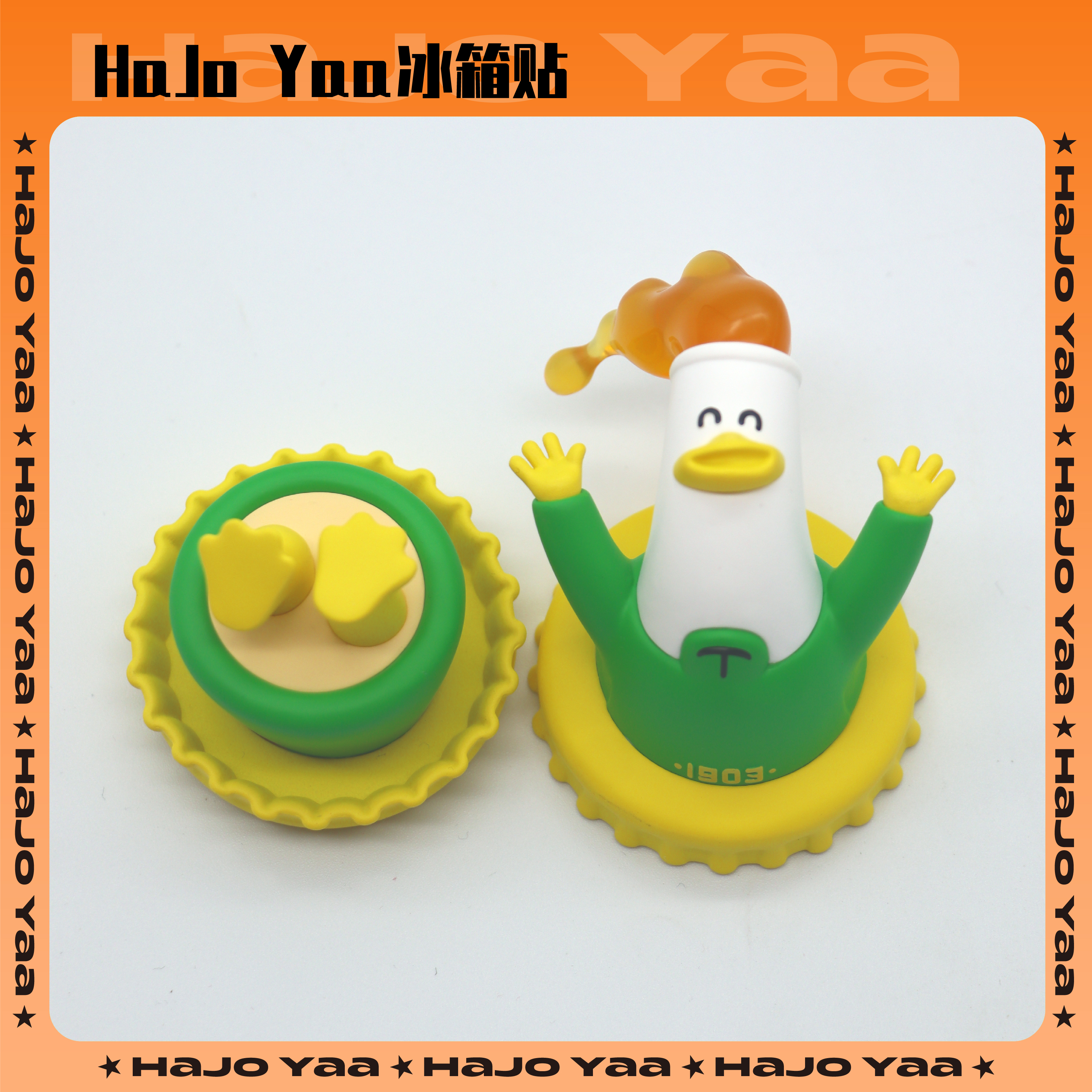 HaJo Yaa哈酒鸭立体磁吸冰箱贴青岛啤酒1903创意文创可爱网红爆款