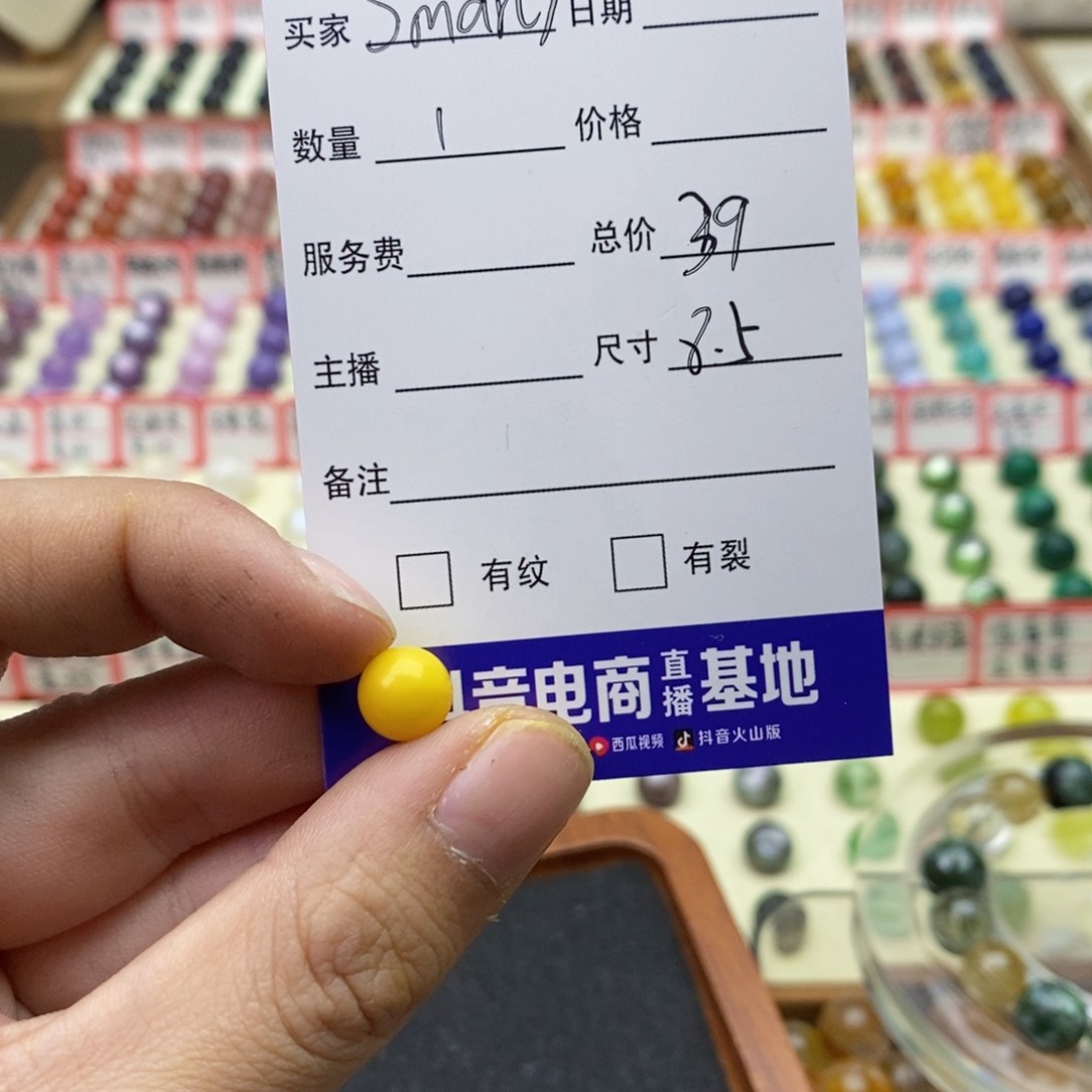 未镶嵌手串黄晶S****y