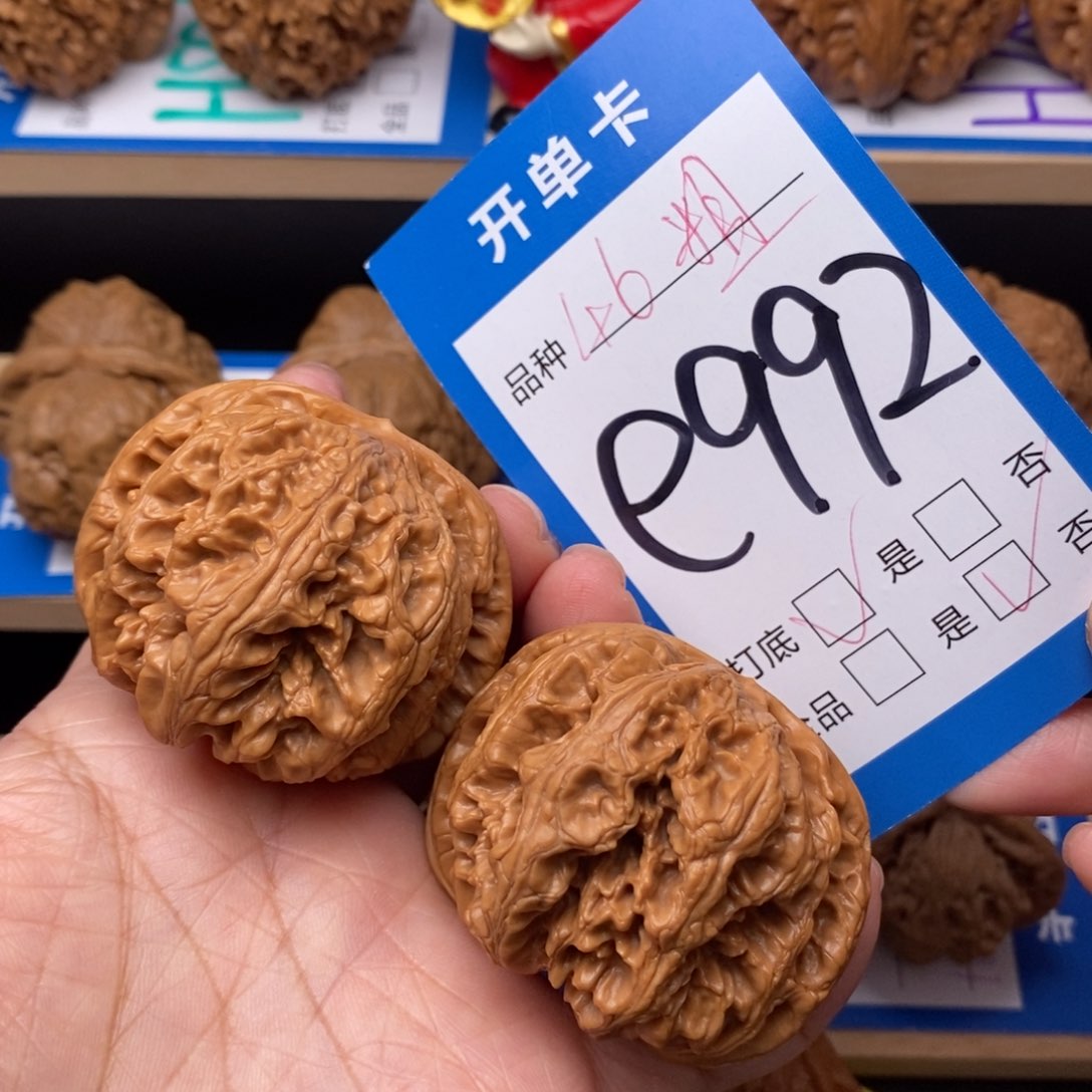 文玩核桃吊坠粗筋核桃