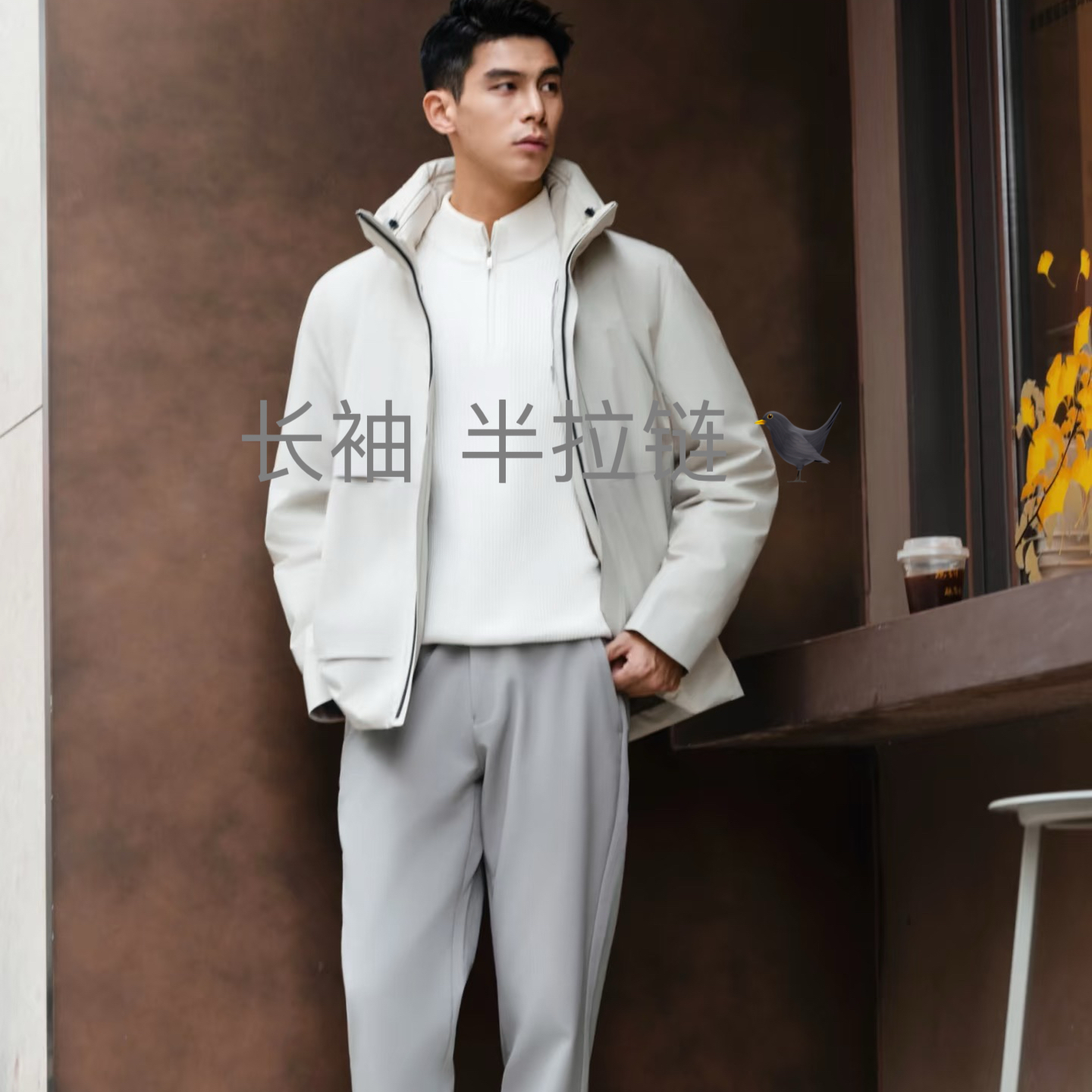 11休闲运动立领保暖情侣长袖T恤男士打底衫023