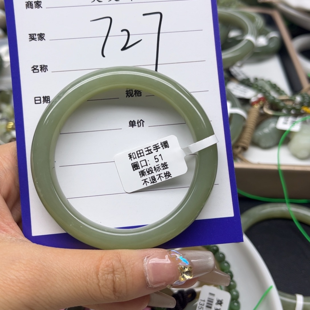 和田玉手镯未镶嵌