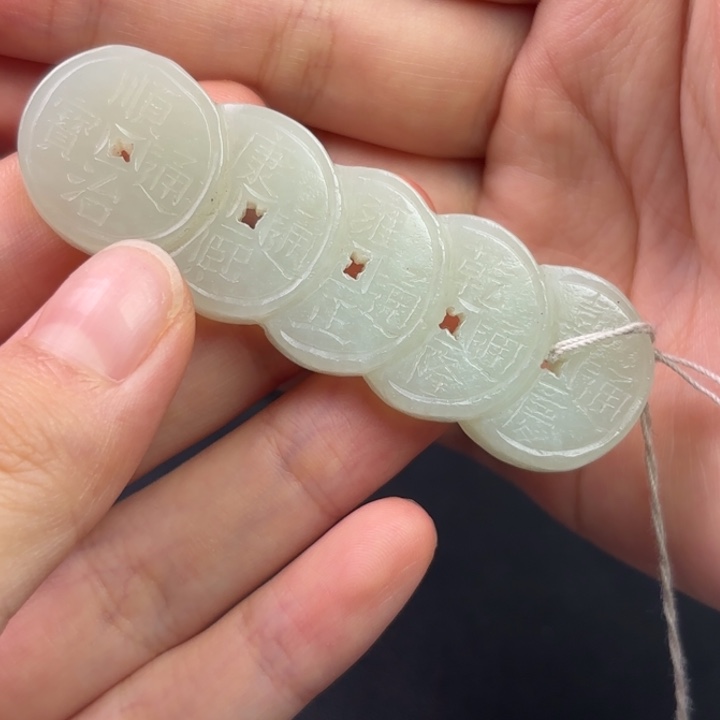 和田玉未镶嵌吊坠(不含链)