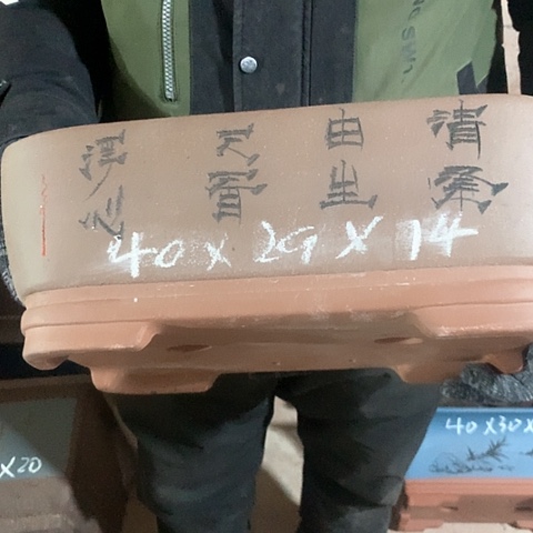 紫砂花盆手工制作