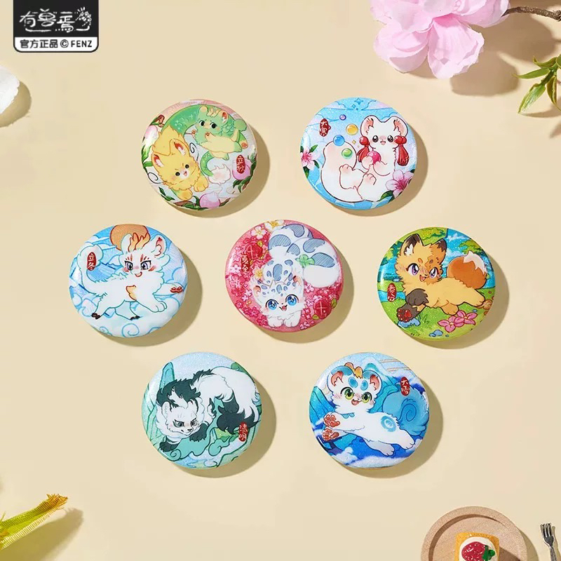 兽焉24二十四节气系列双闪40MM马口铁徽章吧唧盲盒