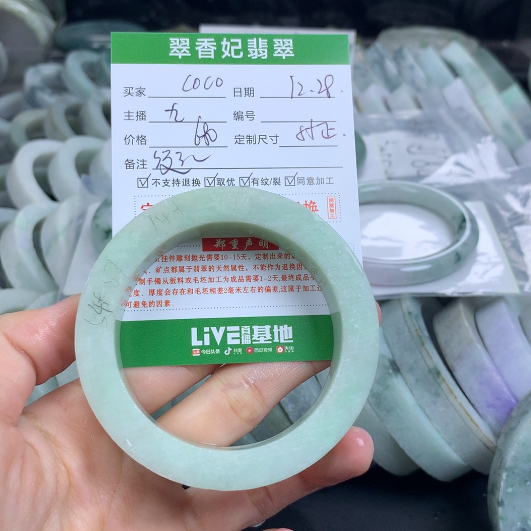 ****o定制翡翠未镶嵌翡翠手镯定制