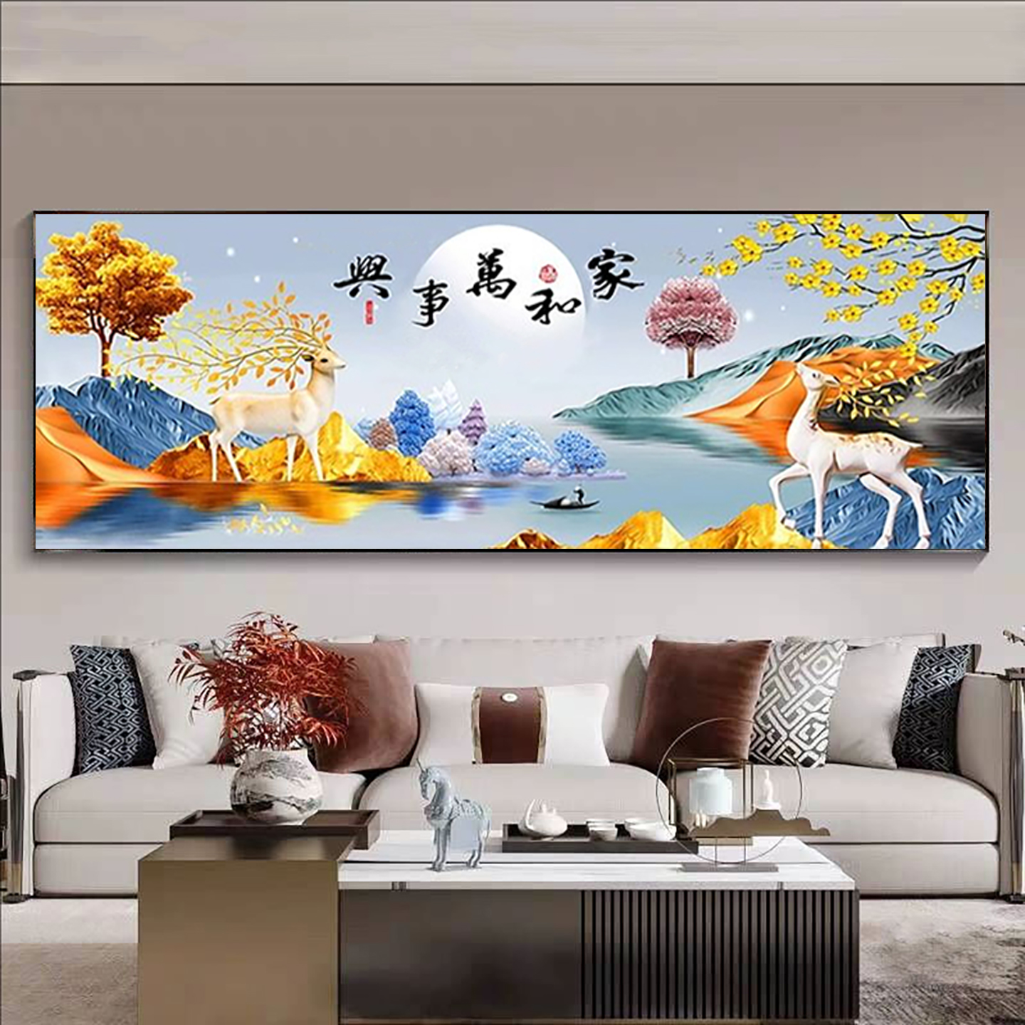 现代轻奢钻石画家和万事兴发财鹿山水2025新款居家十字绣客厅大画