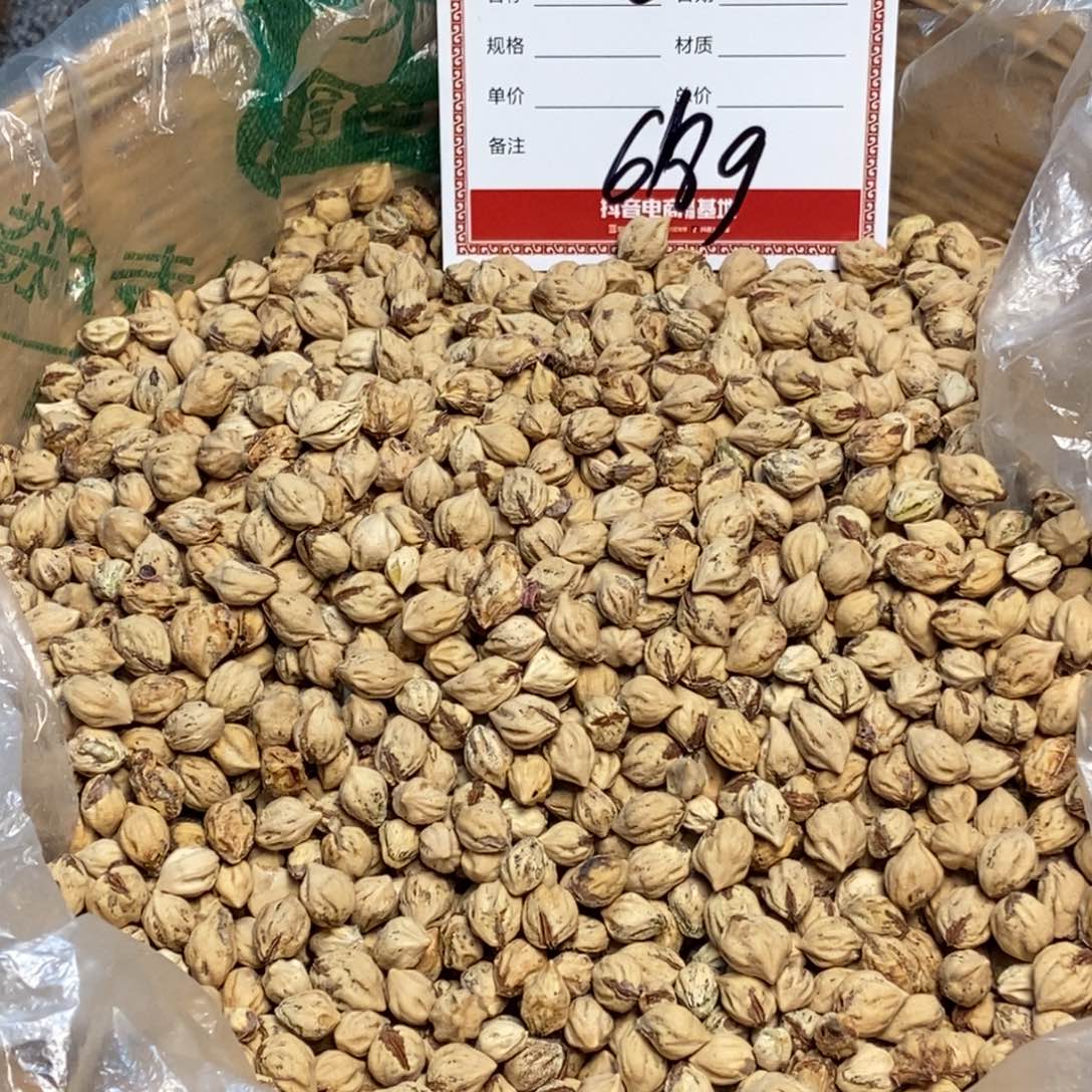 吊坠柏香籽/百香籽