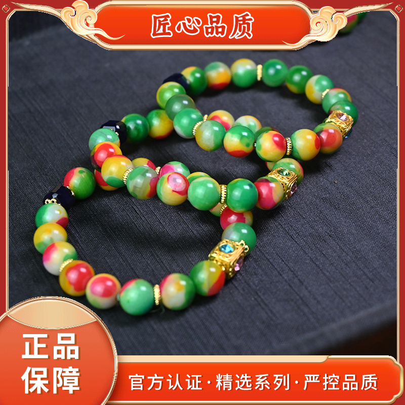 【金凤凰珠宝】MS2796-卡10左右幽兰绿睛识玛瑙手串-多样性只发一件