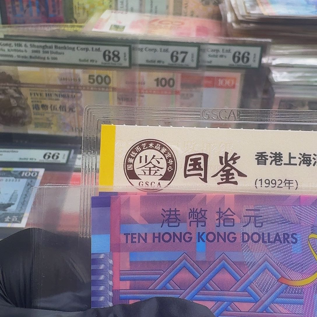 塑料&****¥朔料钞倒置号红4章哈哈哈