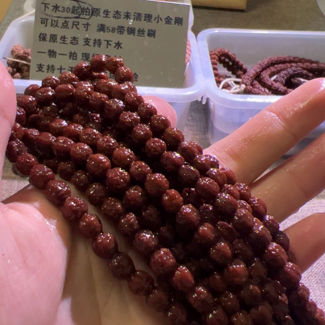 吊坠金刚菩提未清理高桩佛手小金刚108精挑去黄尺寸4-5-6-7