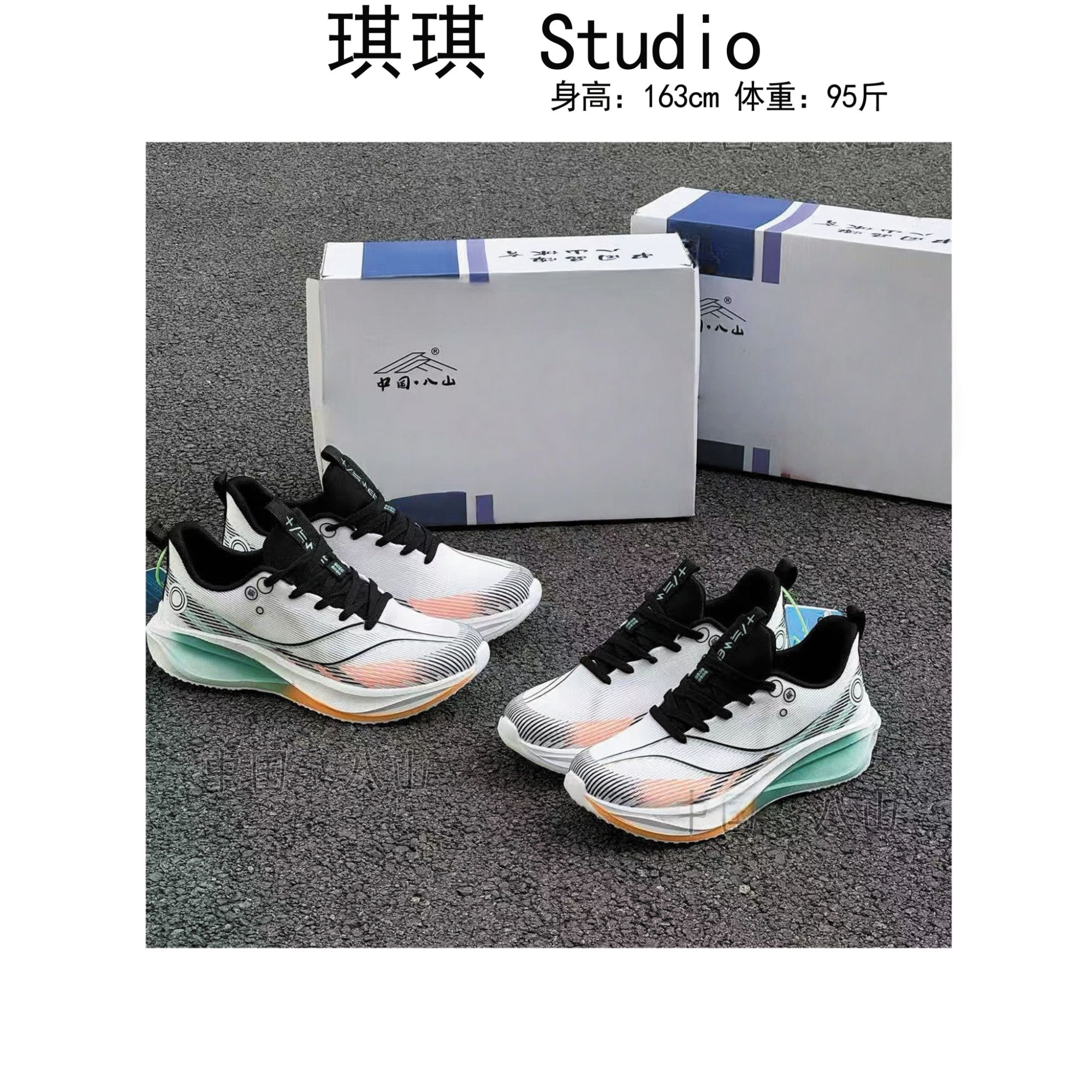 《琪琪家》夏季新款户外运动舒适柔软拼色系带透气百搭休闲鞋-M