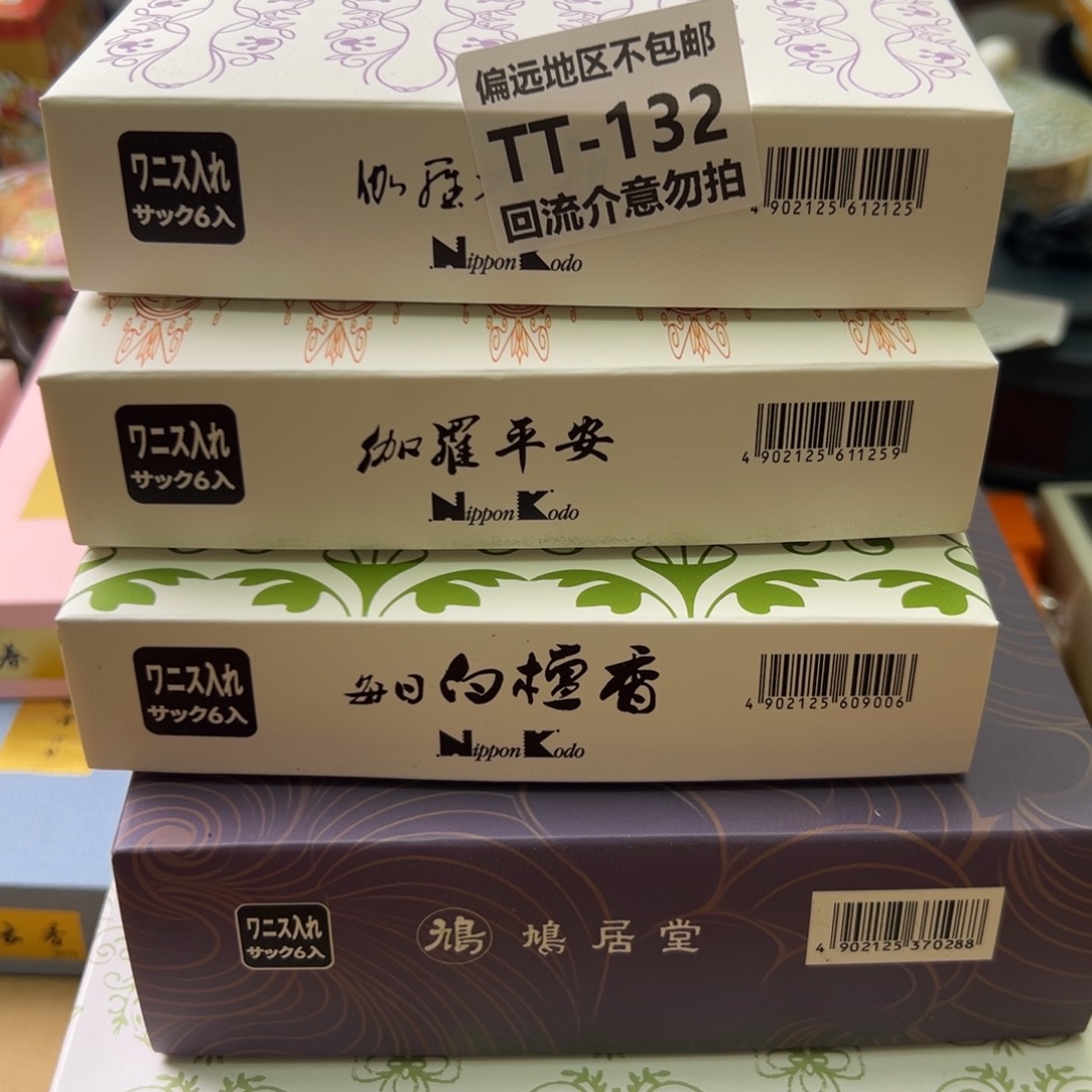 瓷片E*A132-5啊啊啊啊啊啊啊啊