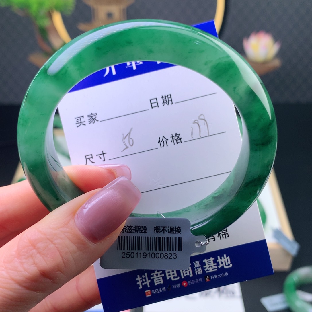 石英质玉手镯未镶嵌薇**1