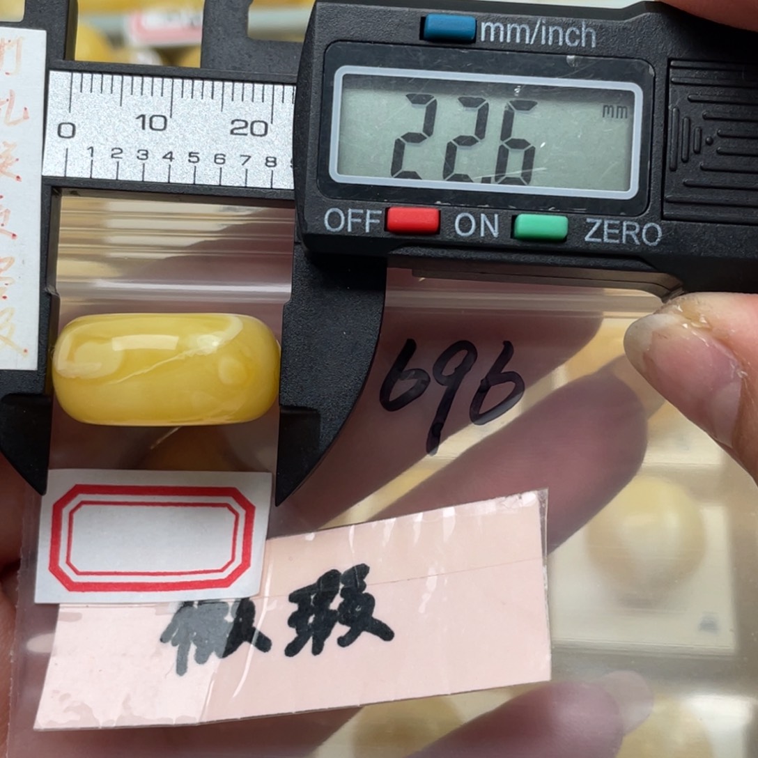 蜜蜡裸石未镶嵌微瑕