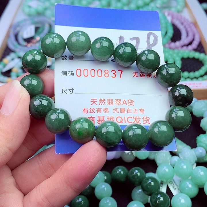 毛衣链未镶嵌翡翠