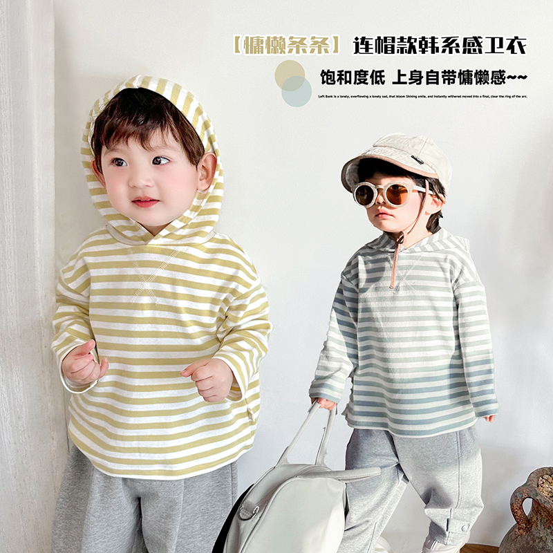 【慵懒条条】装2025新品儿童连帽韩系条纹卫衣男童连帽衫