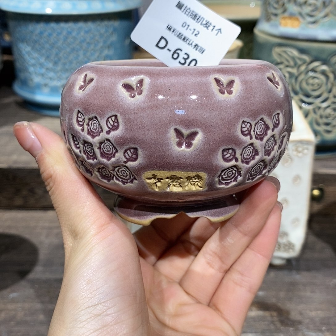 七里烧陶瓷1-12-630口6