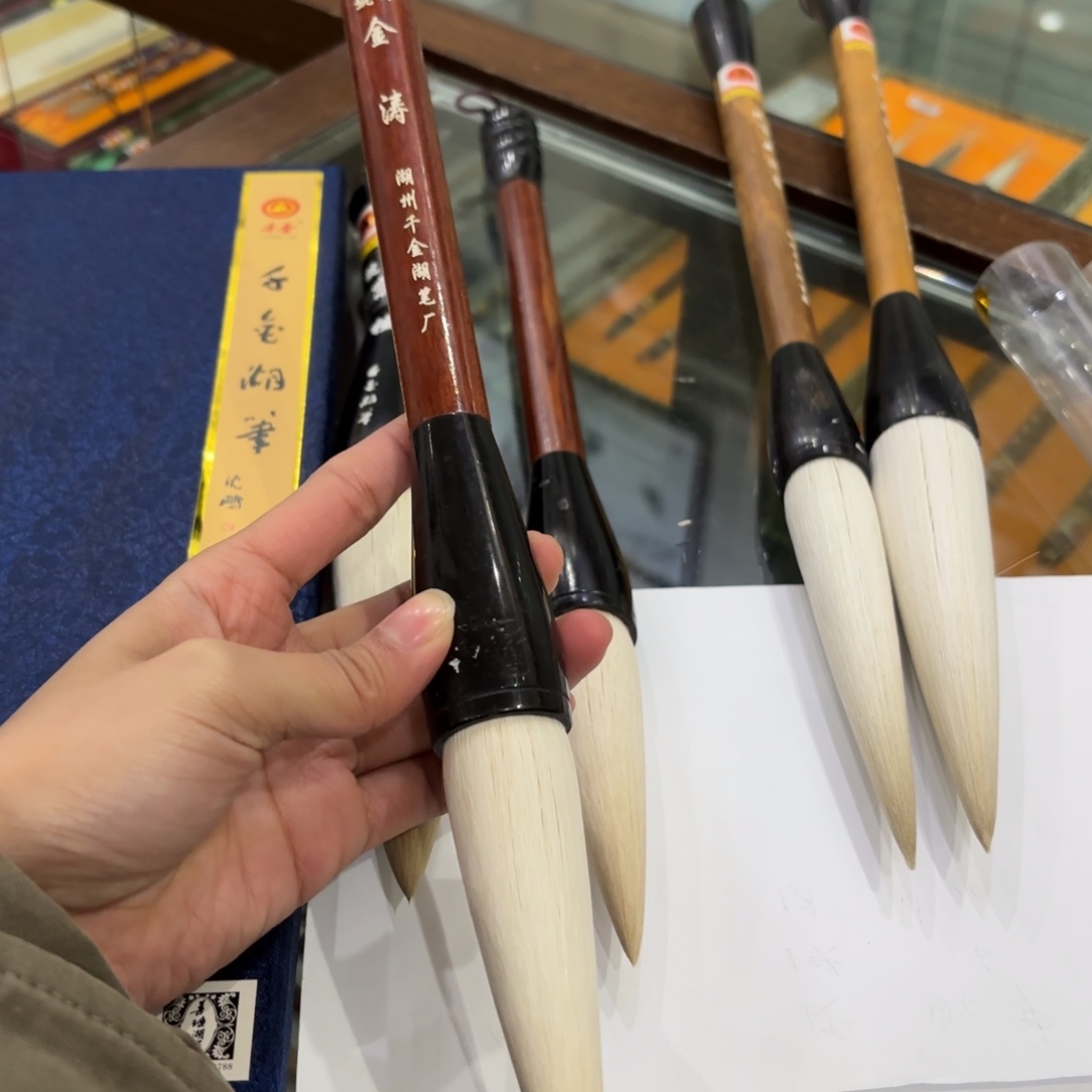 九十年代四号金涛纯羊