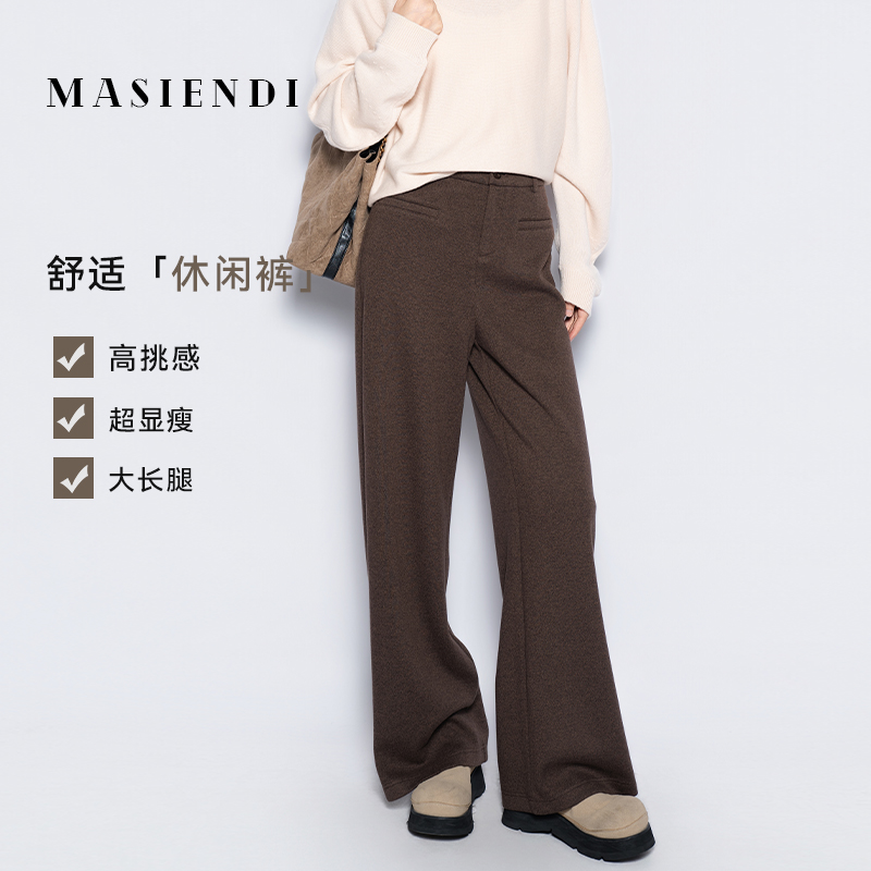 MASIENDI/玛丝恩迪秋冬垂感高腰直筒裤显瘦阔腿裤休闲裤130235