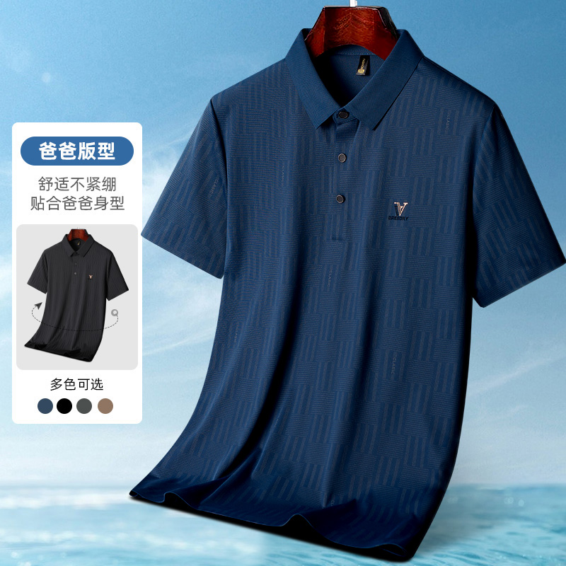 中年男士夏季薄款商务条纹休闲格子polo衫短袖舒适爸爸装透气无痕