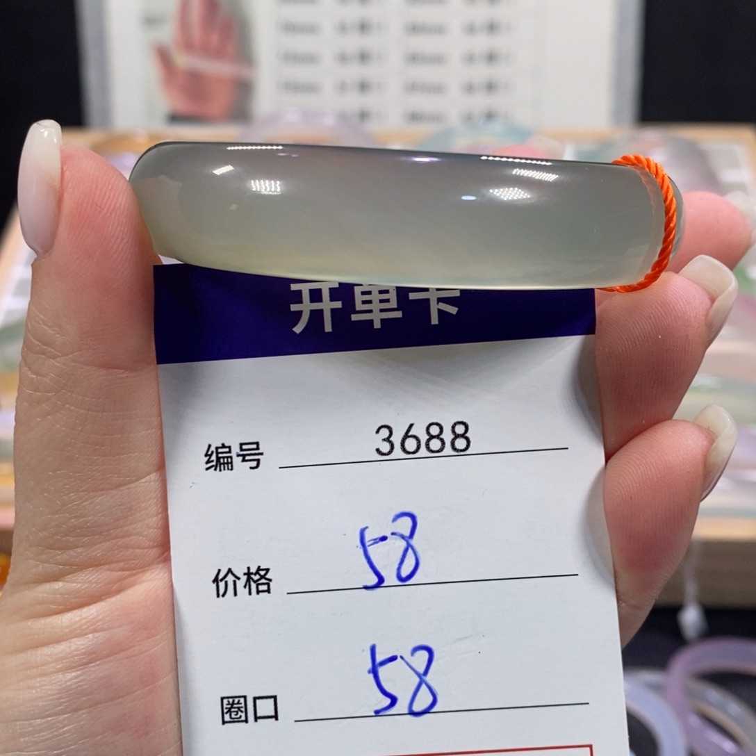 玛瑙/玉髓未镶嵌手镯3688