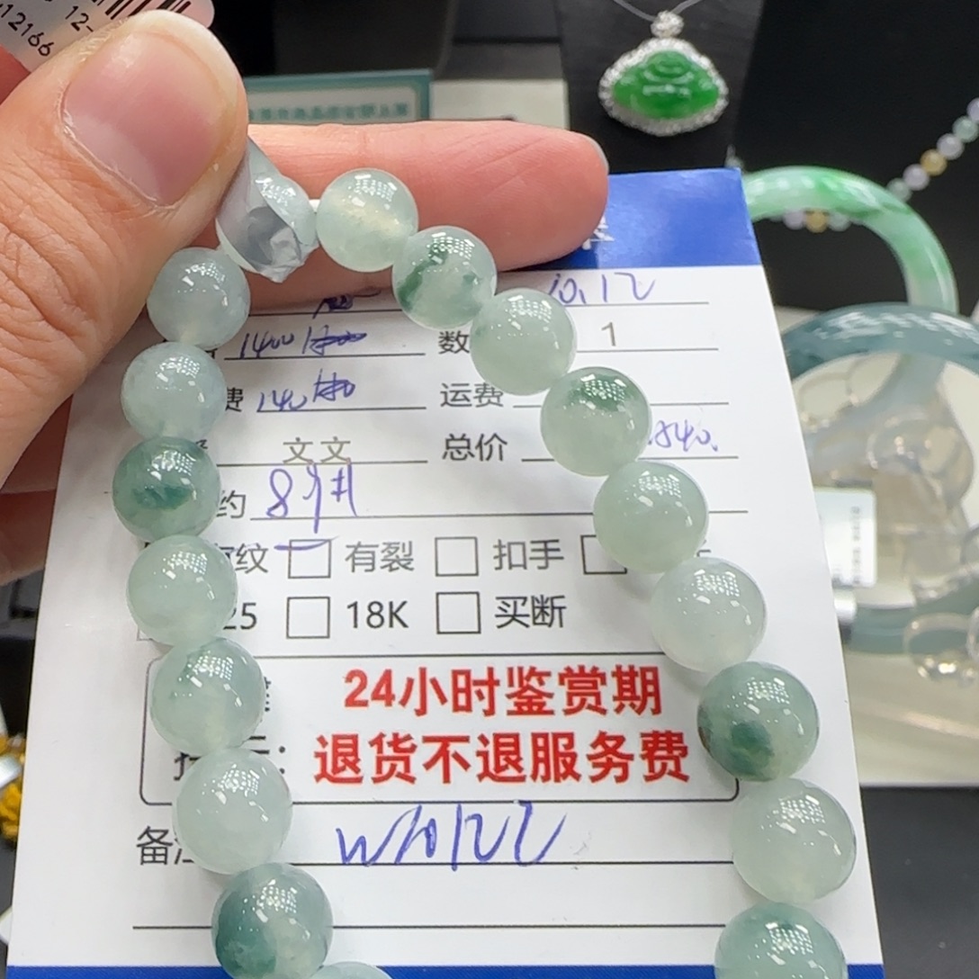 翡翠未镶嵌手链翡翠手串