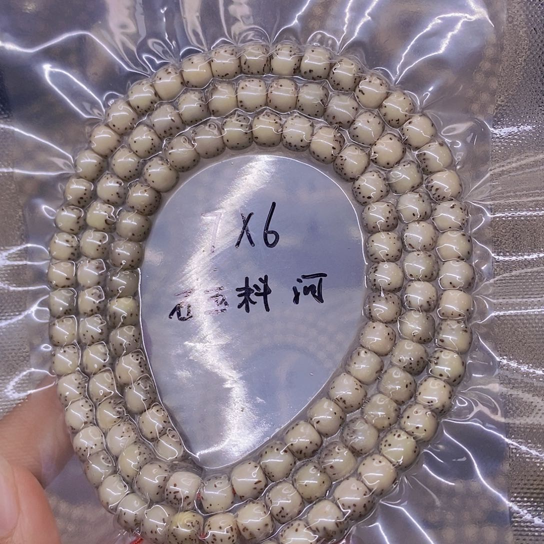 初***恋星月菩提手串海南原生态星月菩提
