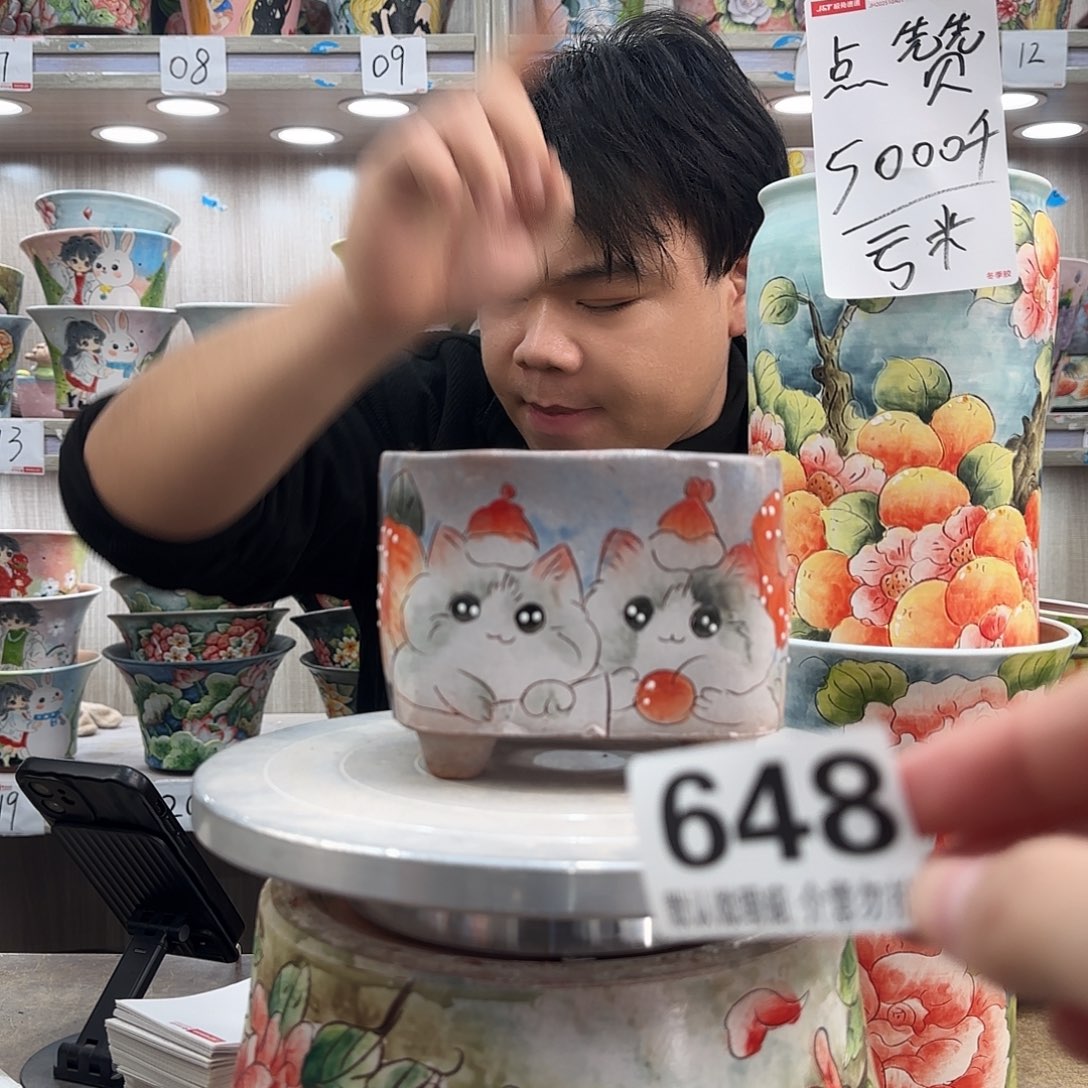 瑕疵瑕疵瑕疵瑕疵648