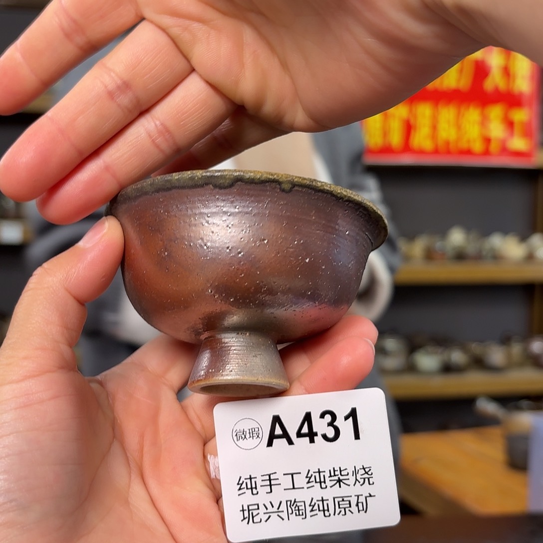 杯坭兴陶柴烧全手工原矿泥料杯