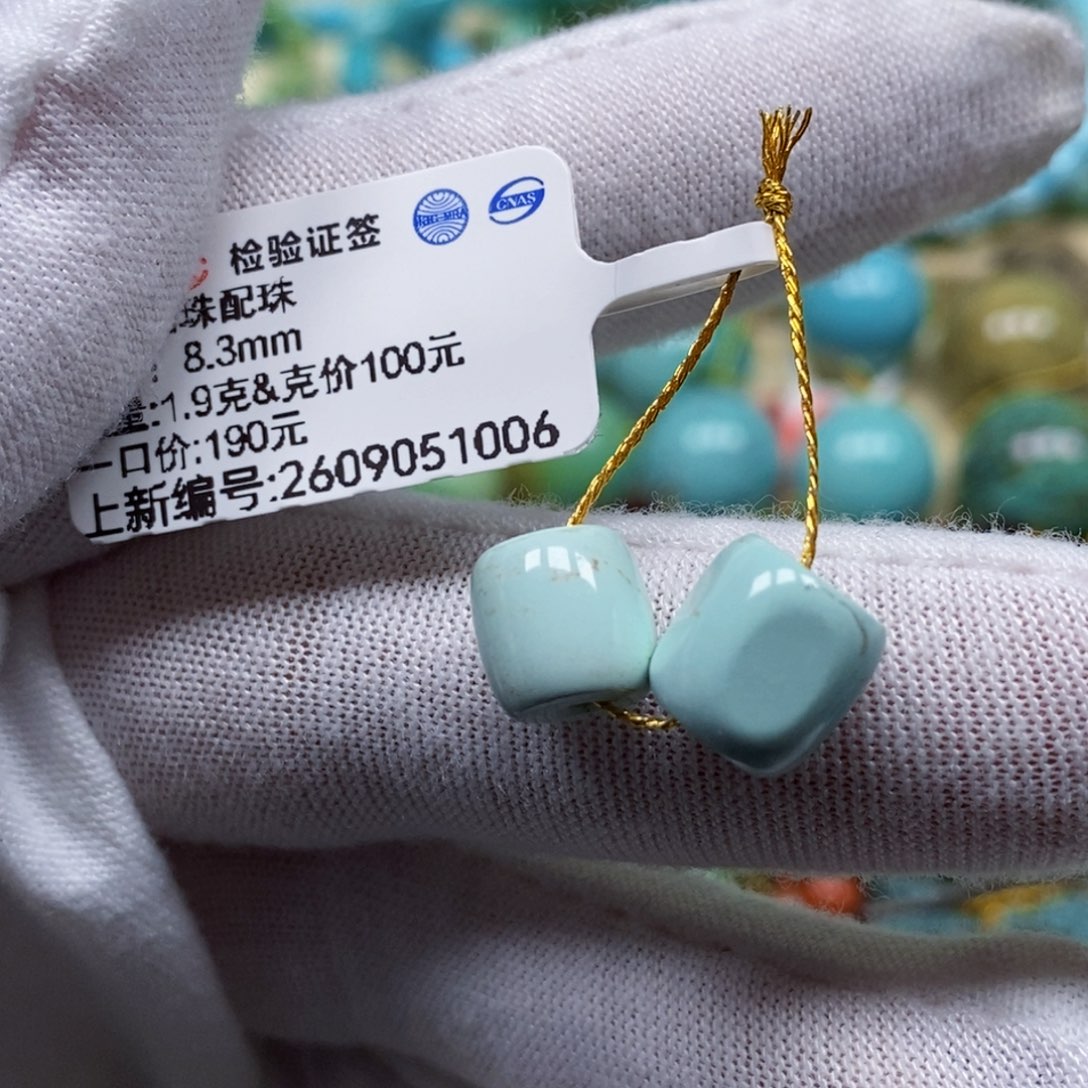 未镶嵌绿松石珠宝半成品