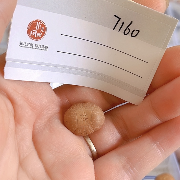 凤眼菩提手串会***豚17五星，86@7160