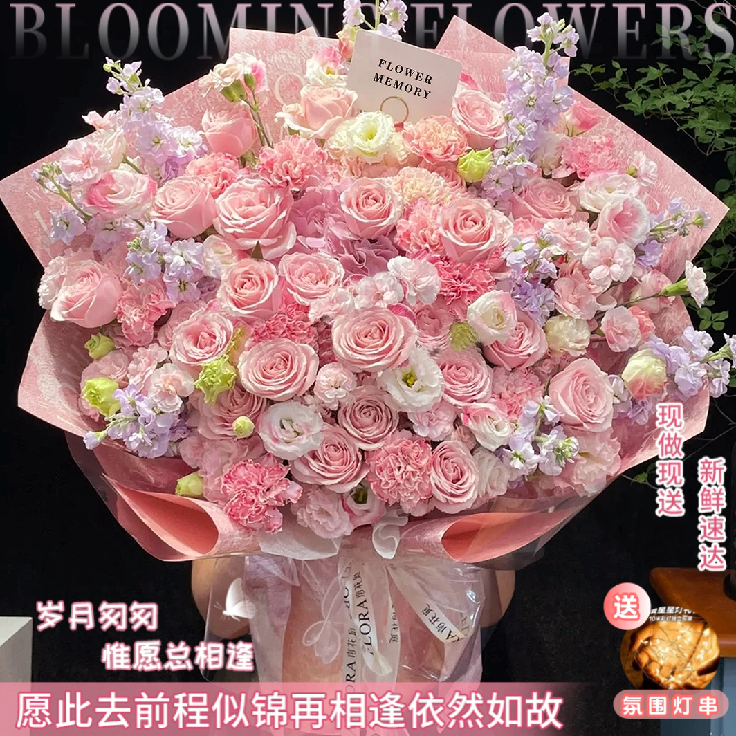 【双十一特价♥锦绣芳华】21枝粉玫瑰11枝粉康乃馨紫罗兰花束鲜花送女友对象长辈重阳节祝福鲜花小时达鲜花直播