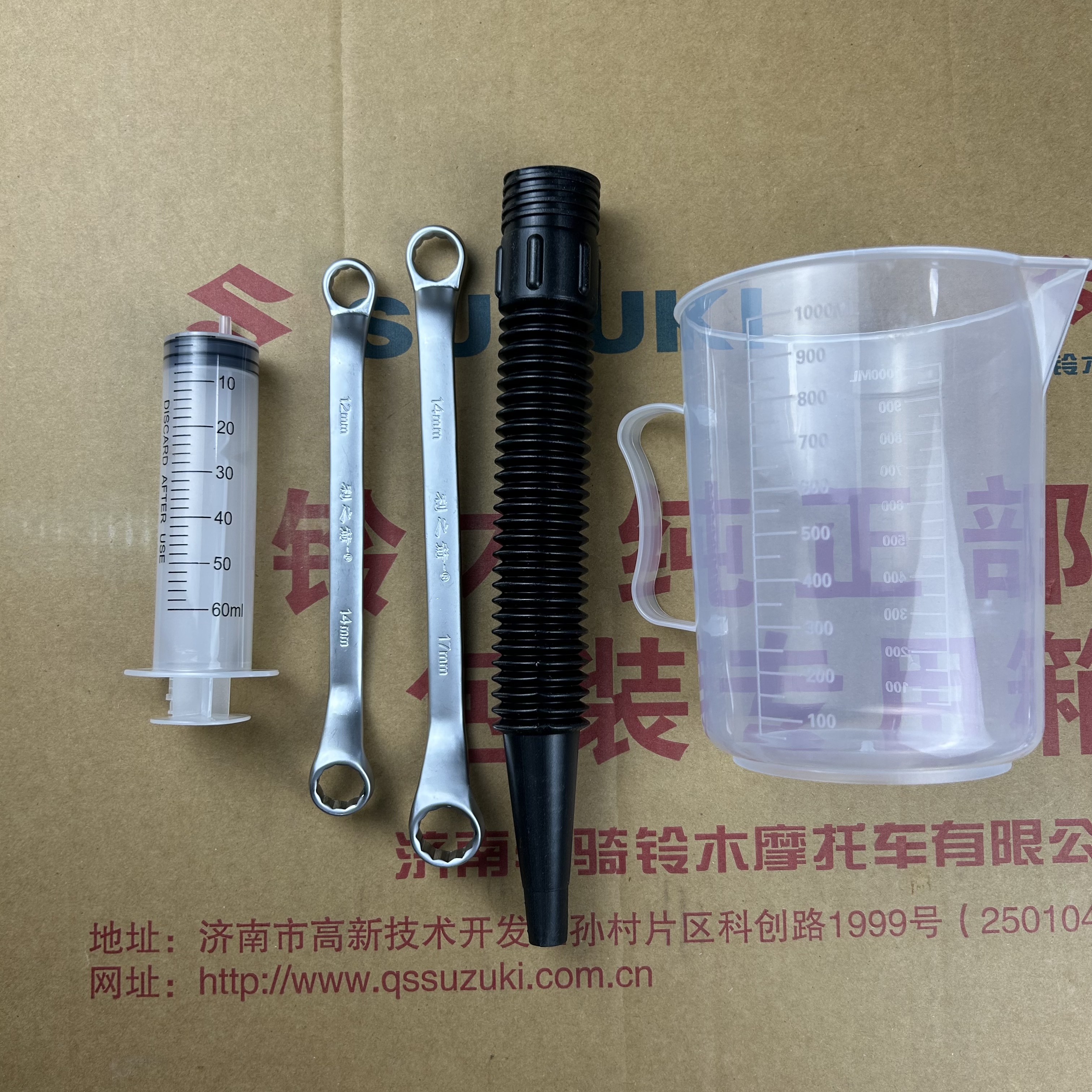 摩托车保养工具换油扳手量杯针筒注齿轮油更换工具换轮胎扳手踏板