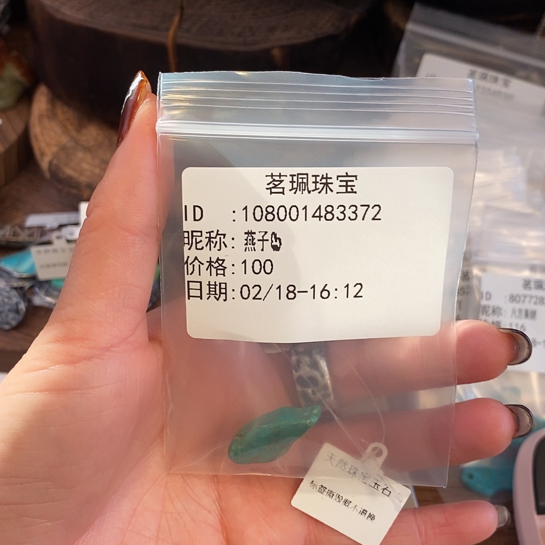 翡翠颈饰未镶嵌燕*?手链