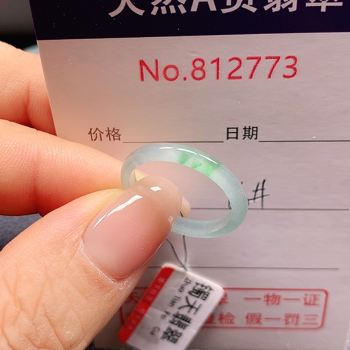 未镶嵌戒指翡翠16号