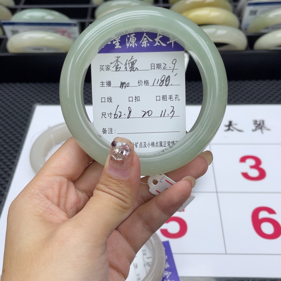 石英质玉手镯未镶嵌秀*