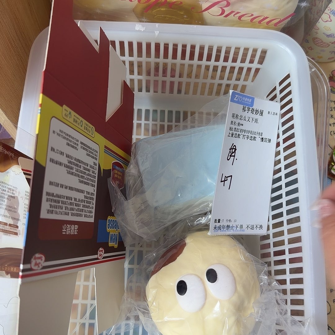 怎么又下雨慢回弹