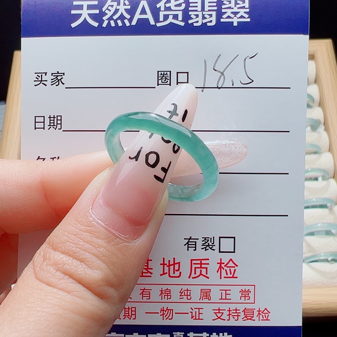 阔***柔翡翠未镶嵌戒指天然