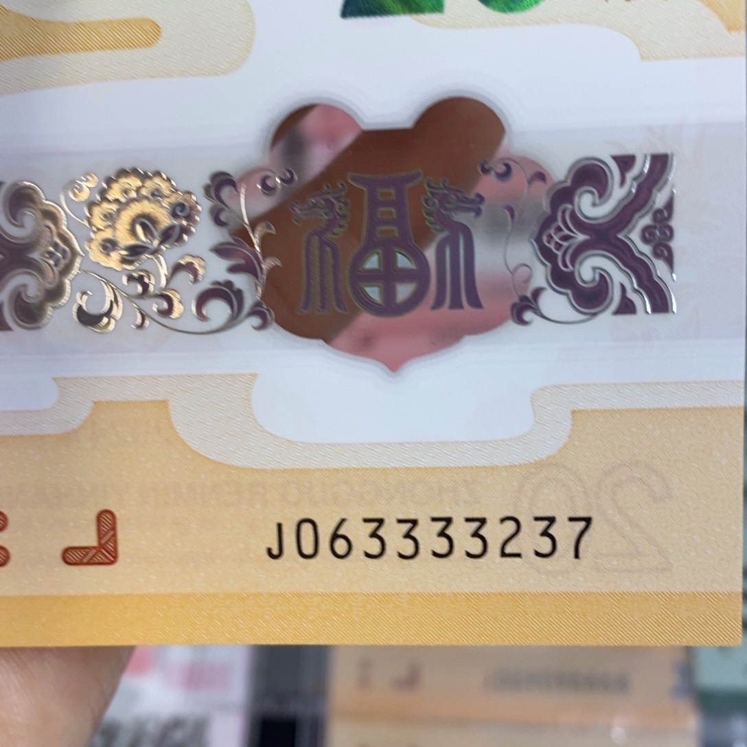 塑料3237……………………………………