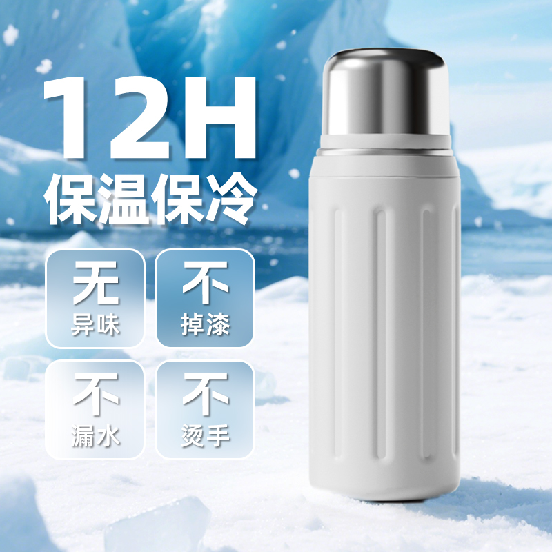 便携12小时装水加厚保温杯直饮暖壶清新简约时尚风车载保温罗马杯