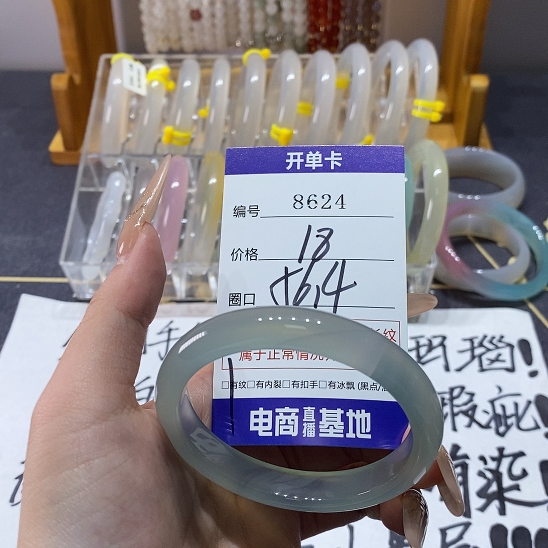 玛瑙/玉髓未镶嵌手镯8624