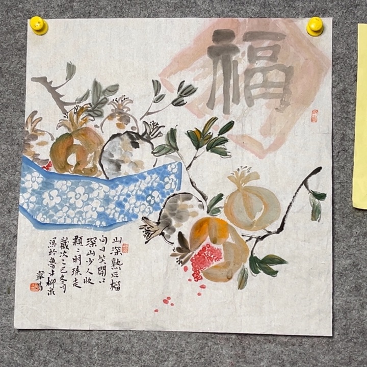 竖款大鱼书画艺术作品