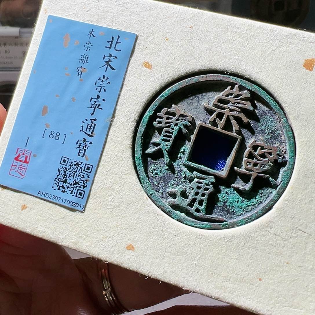 铜三*崇宁。华夏天玺总店