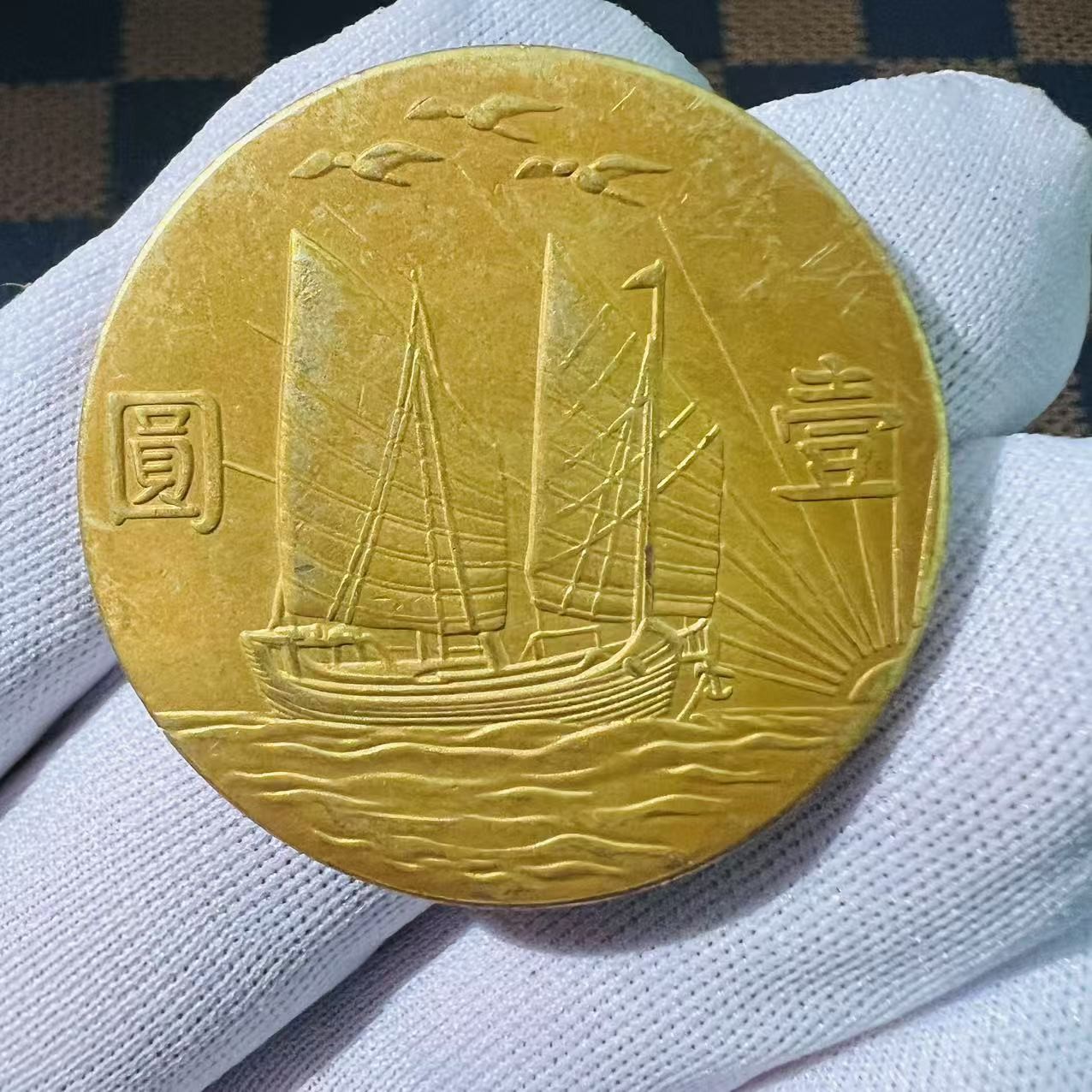 【闪购链接】TM00352复古上三鸟黄黄币