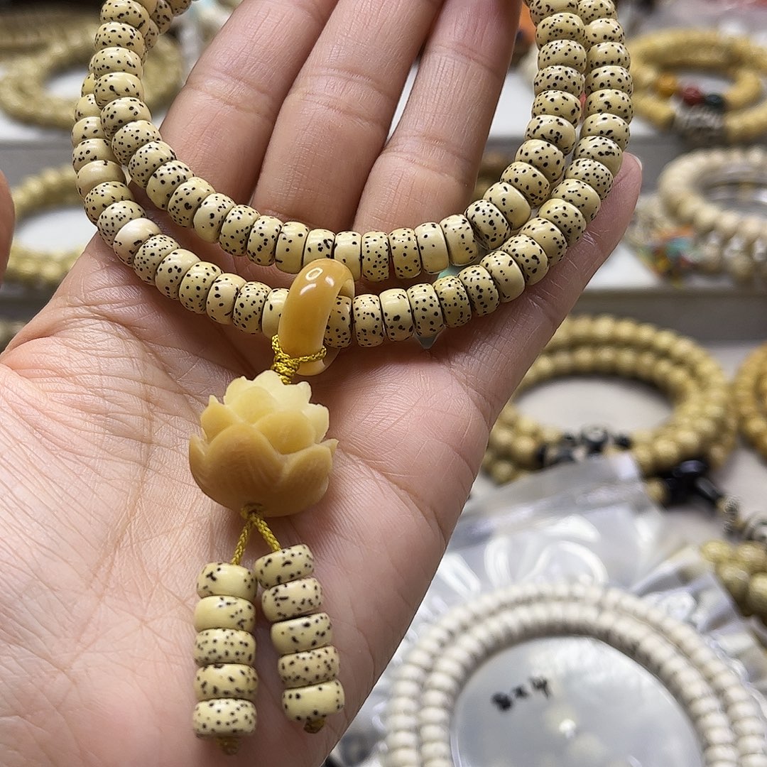 H***8星月菩提吊坠星月菩提原生态