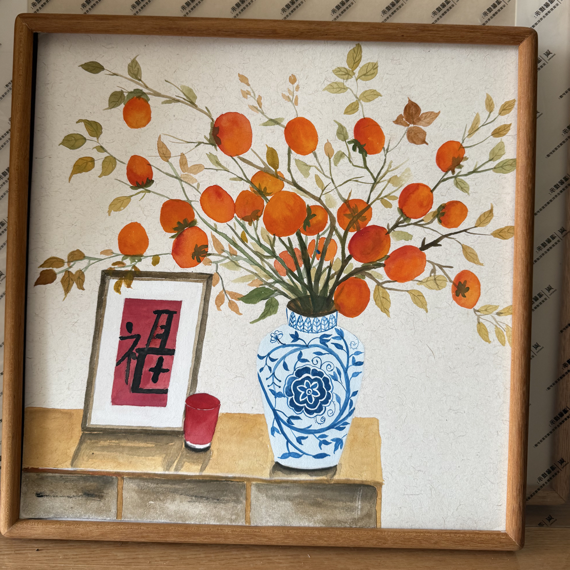 柿柿如意40*40（不退不换）
