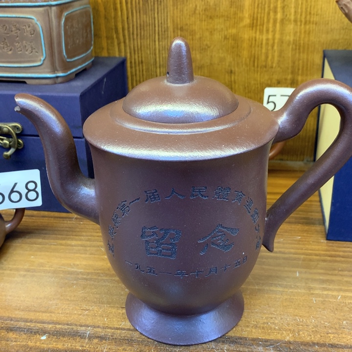 茶壶紫砂紫砂茶具