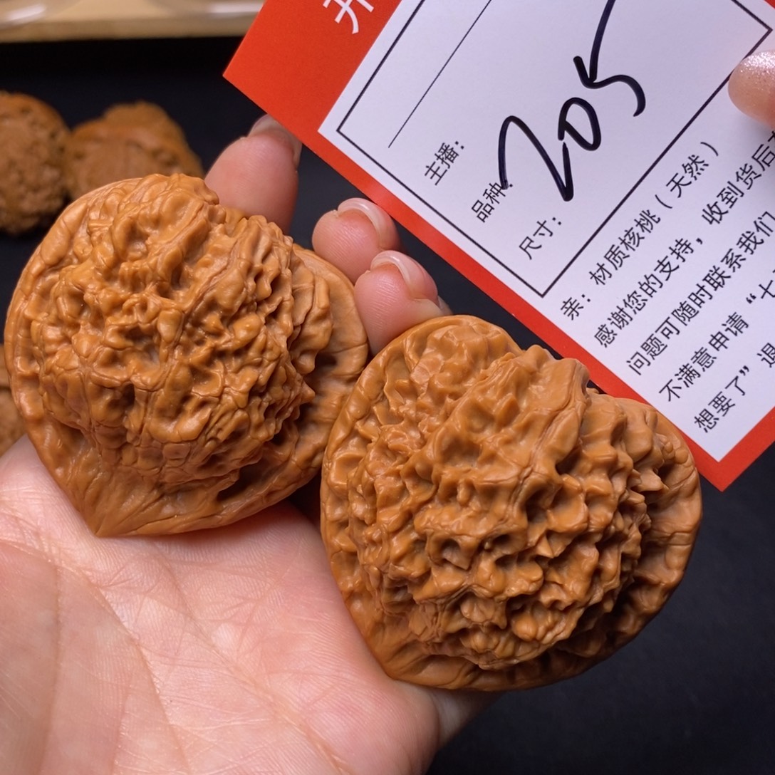 文玩核桃把件50官帽205